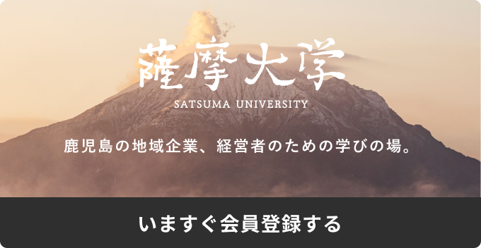 いますぐ会員登録する