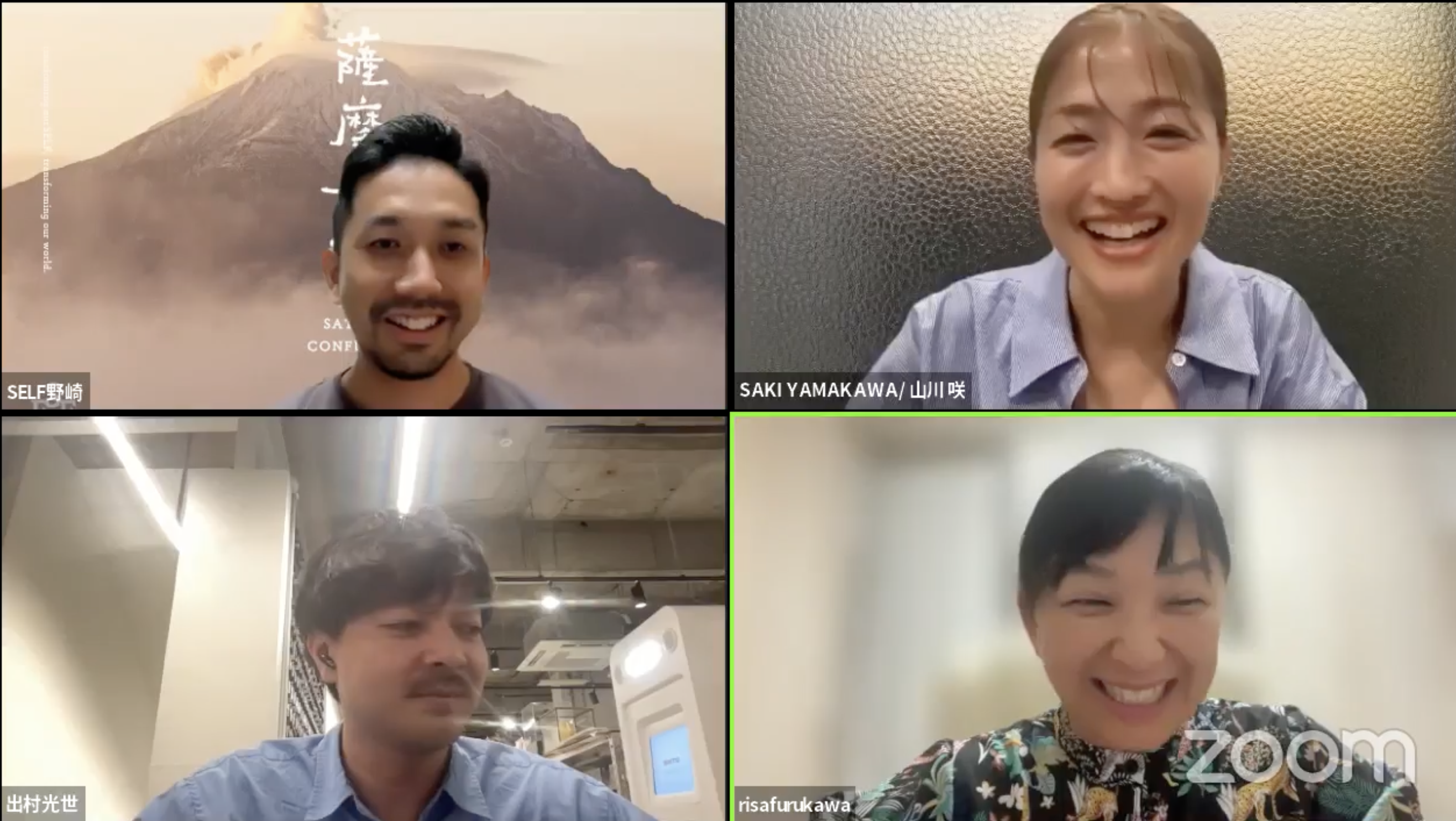 薩摩会議2024 予告編#1・山川咲＆高木新平と語る今年の見どころ