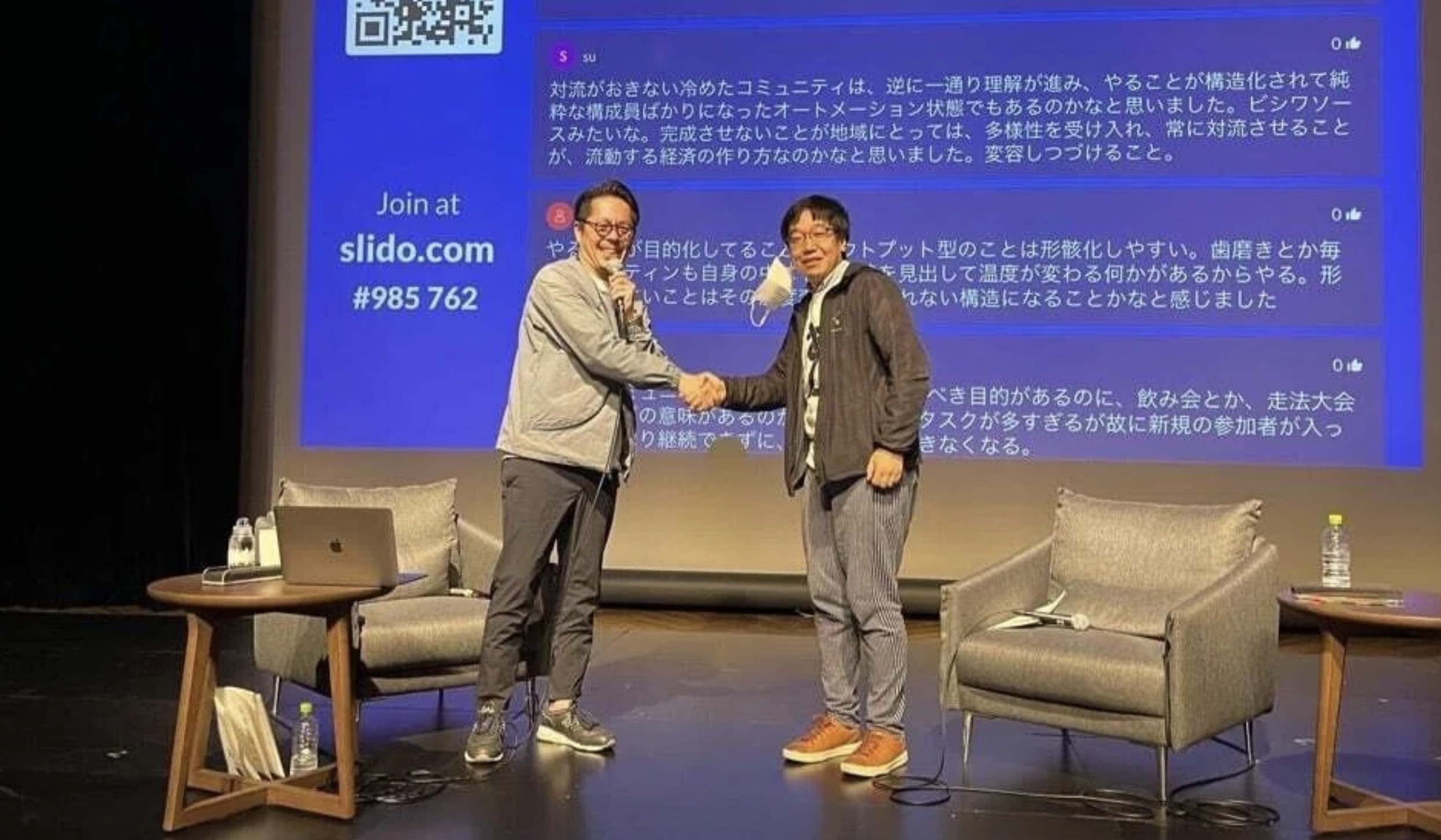 薩摩会議レポート〜散逸構造論的コミュニティ論